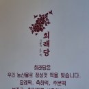아차산로405번길 네이버블로그