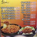 유가네집 이미지