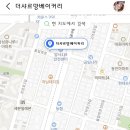더샤르망베이커리