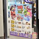 씨유 개봉스타즈점 | CU 브롤빵 종류 브롤스타즈 빵 띠부씰 엘 프리모 호떡 후기