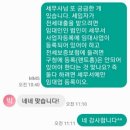 임대인이 법인일 때 임차인이 전세자금대출, 전세금반환보증보험 가입이 둘 다 가능하려면 이미지