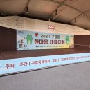 한마음시스템 네이버블로그