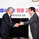 외말리경로당 국제뉴스