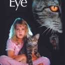 캣츠 아이 ( Cat's Eye , 1985 ) 이미지