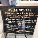 이마트24 대남교차로점 | 강릉 교동 맛집 <교동김밥> 후기 | 꼬막김밥·계란말이김밥 강릉분식 김밥 맛집 + 내돈내산 예약·영업정보