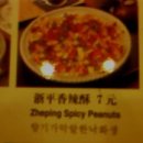 한국식당 이미지