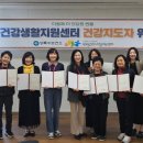반월건강생활지원센터 이미지