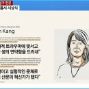 대단한 일-'24년 노벨문학상 (한강) 이미지