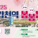 갑천역 이미지