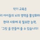 그릿음악학원 이미지