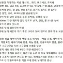 김정현가정의학과의원 네이버블로그