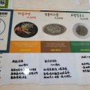 함덕해물라면오빠집