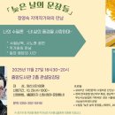 양산시립중앙도서관 이미지