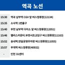부천역곡남부역(12134) 이미지