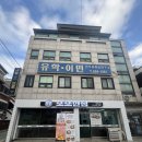 또또반점구로