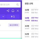 최강부동산공인중개사사무소 이미지