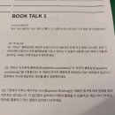 트레바리 가면 무슨 이야기할까? 책으로 시작해 사람으로 확장되는 트레바리 모임 후기!