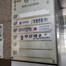 지에스25 노은한화점 | 대전속눈썹펌 노은동속눈썹펌 뷰티무아 블랙U컬 후기👍
