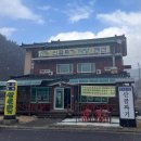 장곡길 | 청양 건강하고 맛있는 한끼, 장곡사맛집 산골짜기