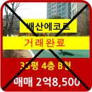 모현동-33 이미지