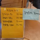 청담-123 | 청담 일식 해춘♥다양한 메뉴로 데이트, 모임 하기 좋아요