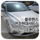 연초현대서비스