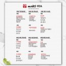 도시락하우스 마키 이미지