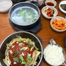 고마대구탕 | 부산 광안리 한식맛집 고마대구탕 대구찜정식 대구탕