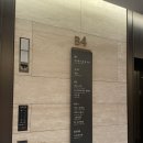 충북 부분정비 | [충북 제천] 레스트리 리솜 s30 룸, 부대시설, 트레킹 코스 후기
