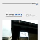 하루나의뜰 이미지