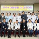 대동의료기 네이버블로그