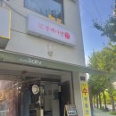 술마실 | [서울/연남동] 책 읽으면서 술 마실 수 있는 주책다방 북카페 내돈내산 후기