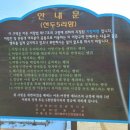 선두5리항 이미지