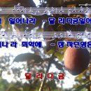 달리다굼