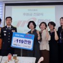 연천119안전센터 이미지