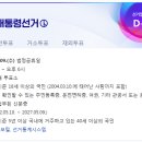 (주)신흥 이미지