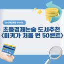 파인에듀학원