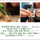 길주막 - 남양주시 | 길주막