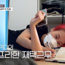 스튜디오 재재