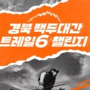 백두여행사 이미지