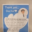 위드힘병원 이미지