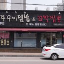 정성짬뽕 이미지