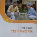 용남면 미진부동산 앞 | 이 세상 끝까지 / 손정모