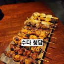 청담 닭꼬치 | 명란크림우동&야키토리맛집 청담이자카야 수다 솔직후기