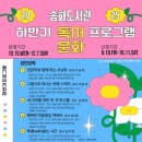 송화 이미지