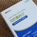 벤틀리 | 화이니카 치탄플러스 왓츠인마이백 샘해밍턴 벤틀리 추천템 후기