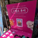 초량전통시장 티스토리