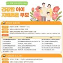 가동유치원 이미지