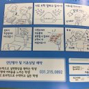이야기로여는생명수학학원