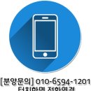 한성2차아파트-구갈초교-한양아파트 이미지